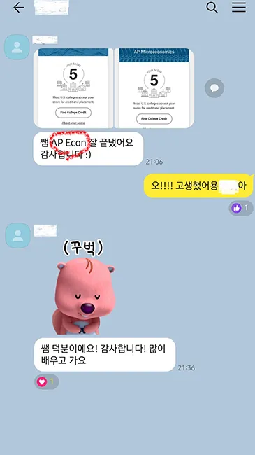 AP 결과 1