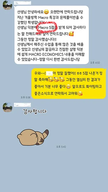 AP 결과 3