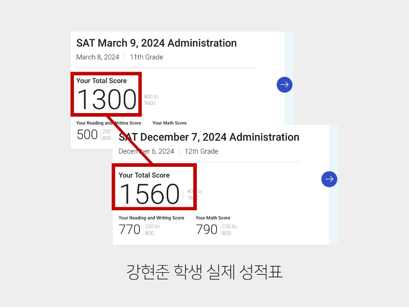 리뷰 8