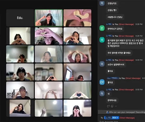 수업 사진 4