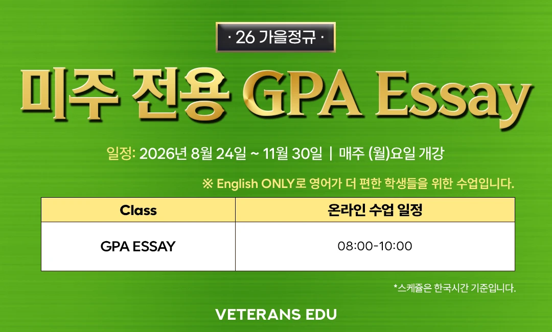 시간표