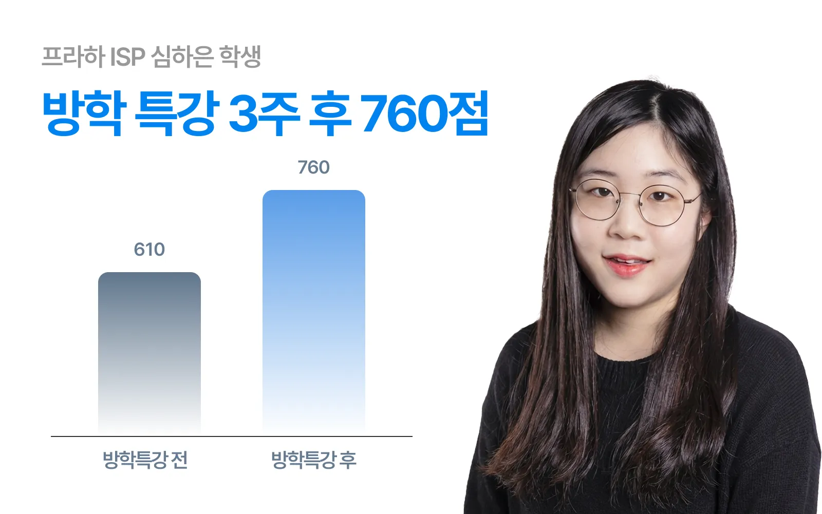 성공사례 5