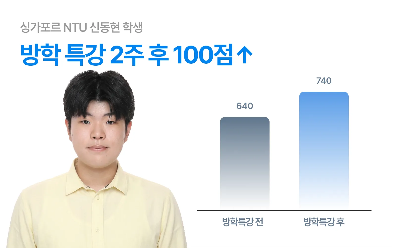 성공사례 6