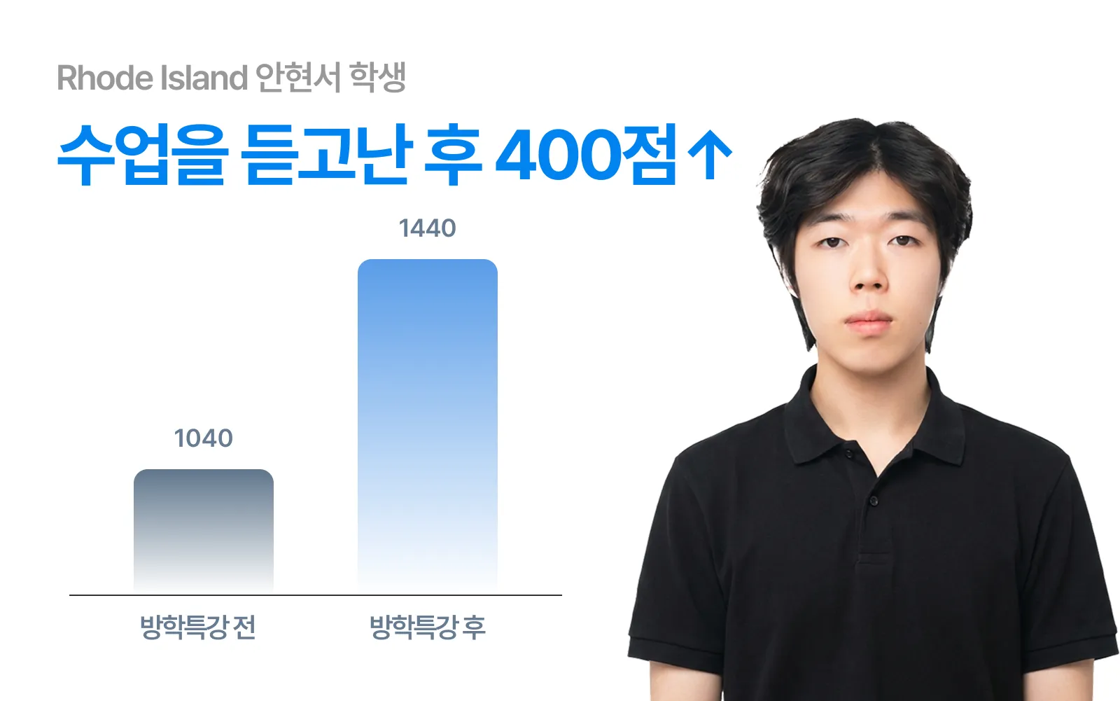 성공사례 7