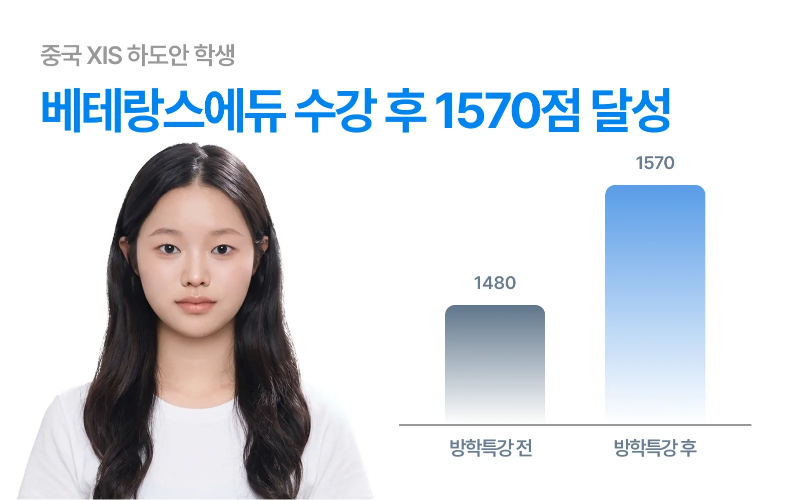 성공사례 8