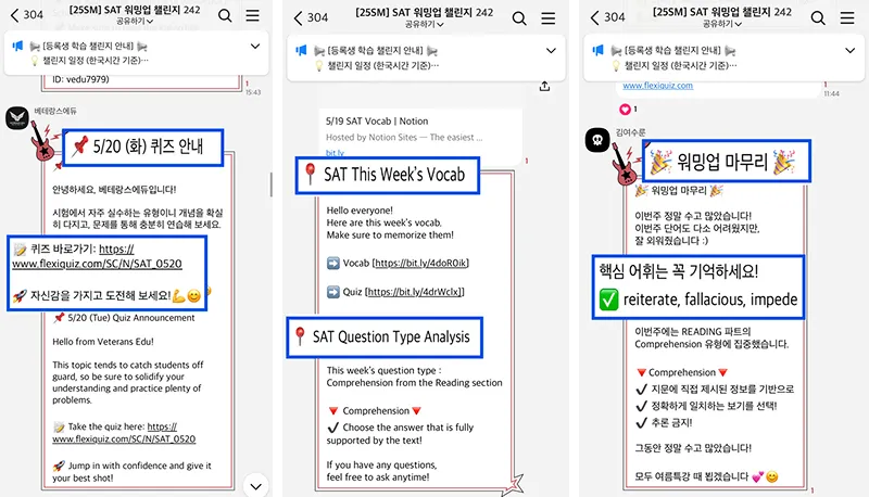 사전학습 시스템